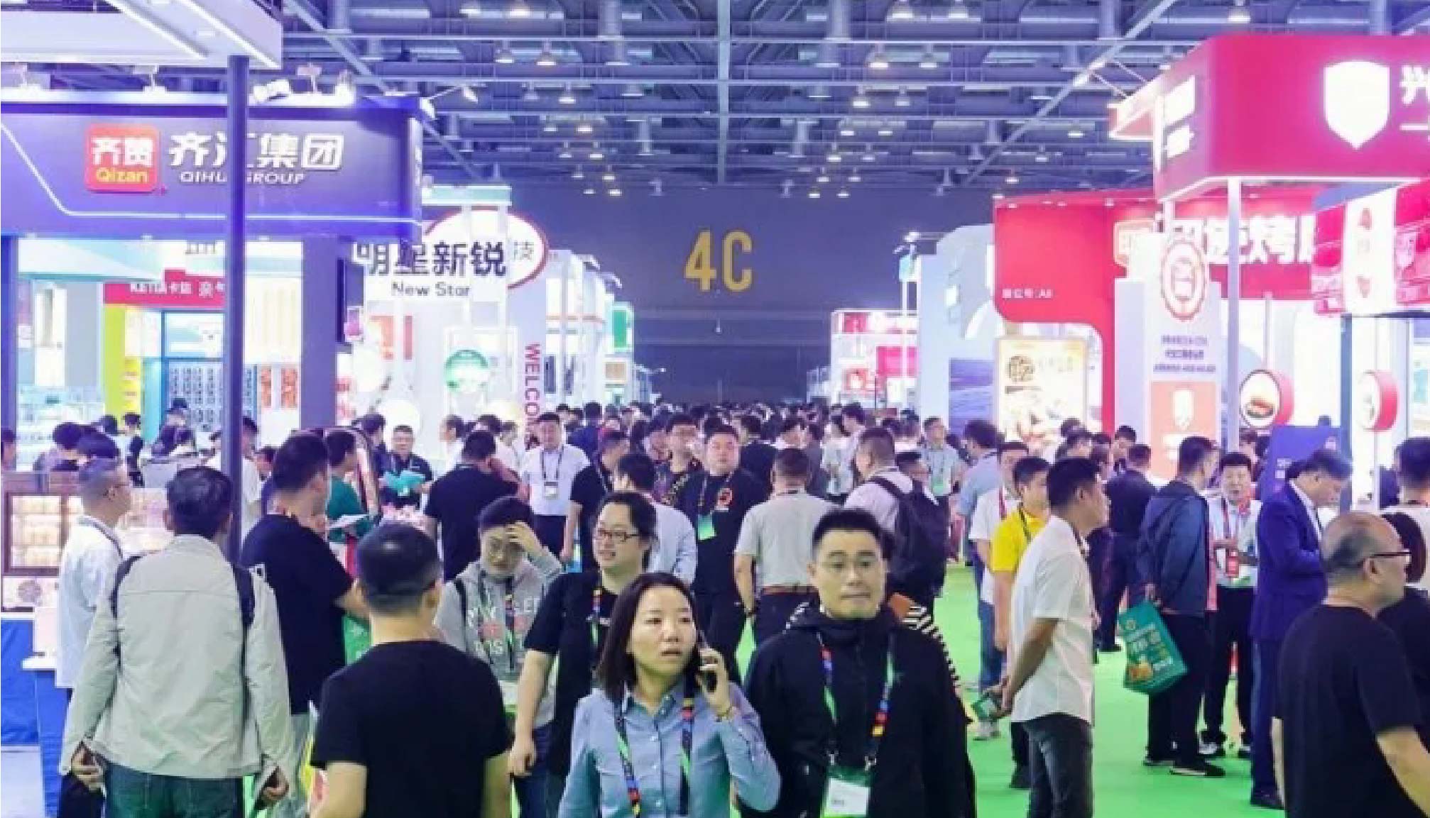 聚焦新质生产力，冰球突破app下载亮相2024中国便利店大会