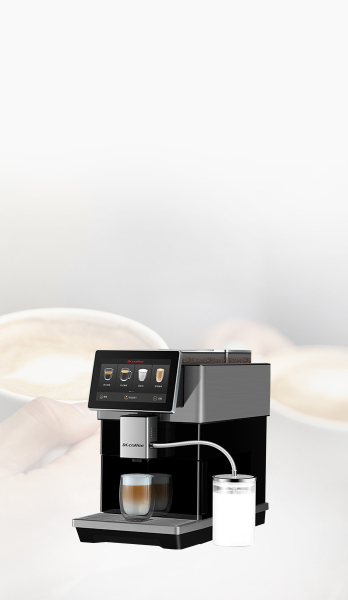 冰球突破app下载 H3 全自动家用咖啡机 大豆仓 大屏幕 大智慧