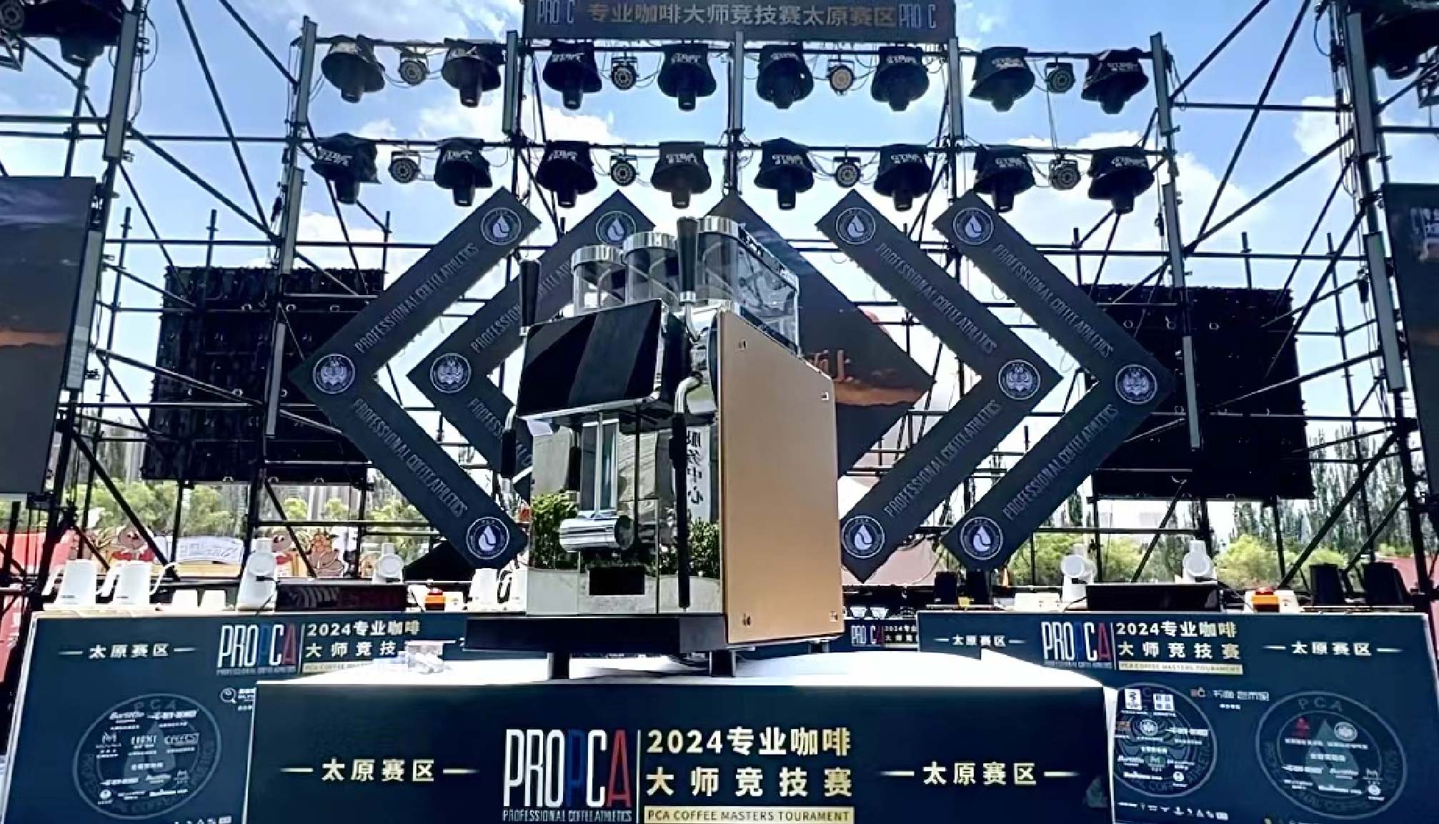 携手同行，冰球突破app下载助力2024PCA专业咖啡大师竞技赛首站圆满成功