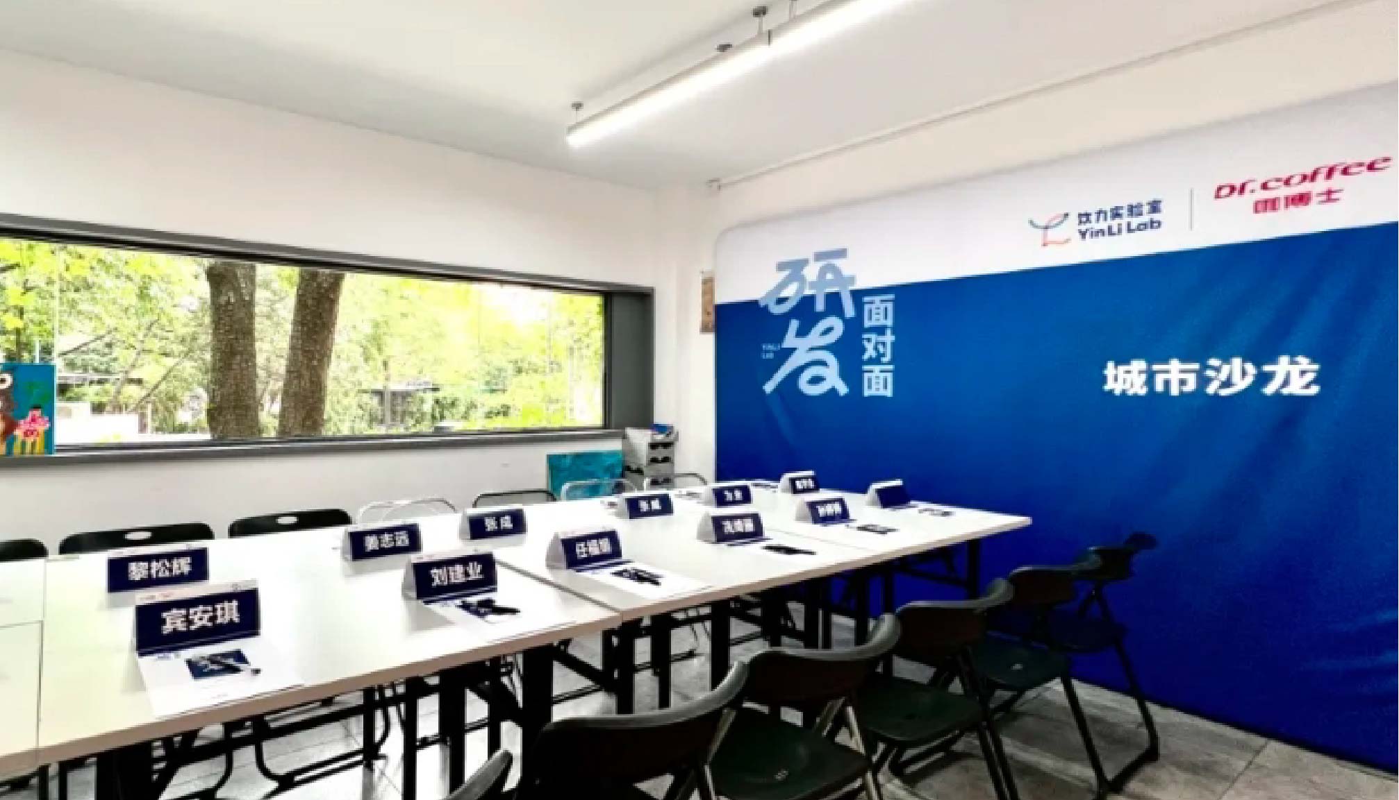 如何打造差异化好咖啡？冰球突破app下载助力研发面对面首站圆满结束