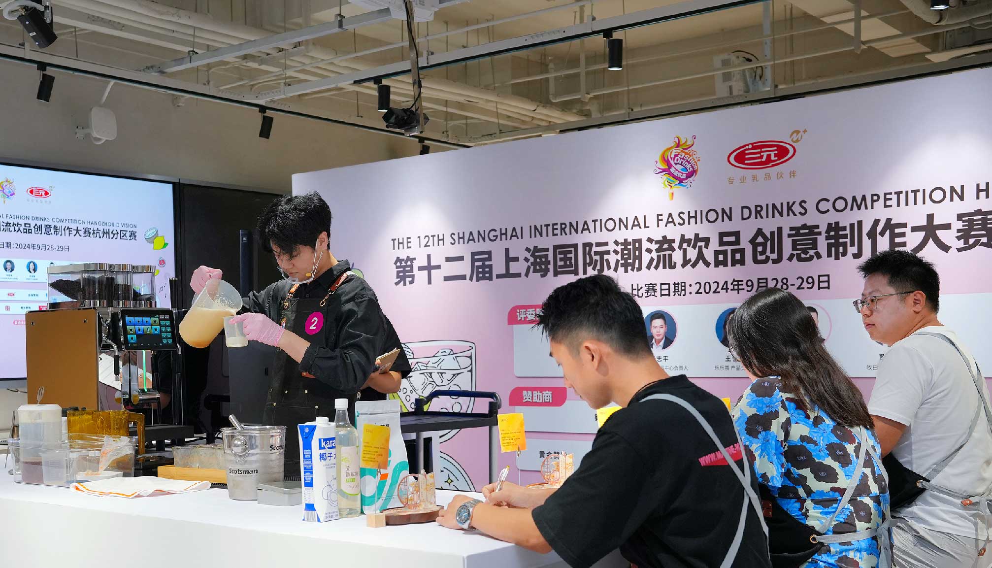 圆梦潮饮追光者，冰球突破app下载助力第十二届上海国际潮饮大赛·杭州分赛区