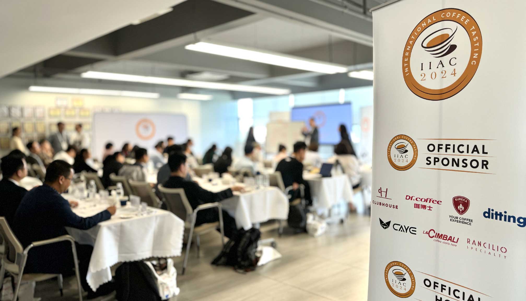 感受专业魅力，冰球突破app下载助力2024 ICT国际咖啡品鉴大赛圆满落幕