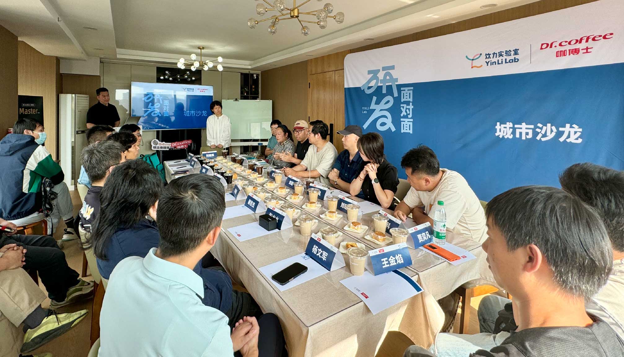 打造区域饮品新特色，冰球突破app下载助力研发面对面·西安站圆满落幕