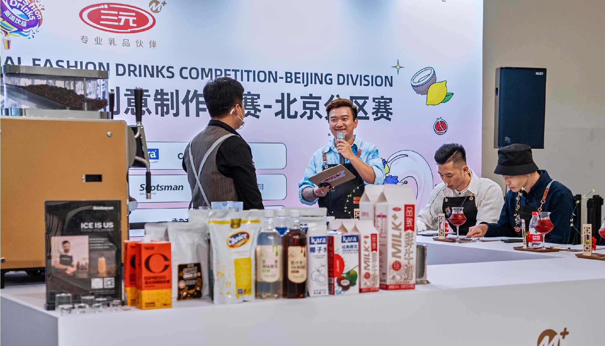 冰球突破app下载助力第十二届上海国际潮饮大赛·北京分赛区圆满落幕