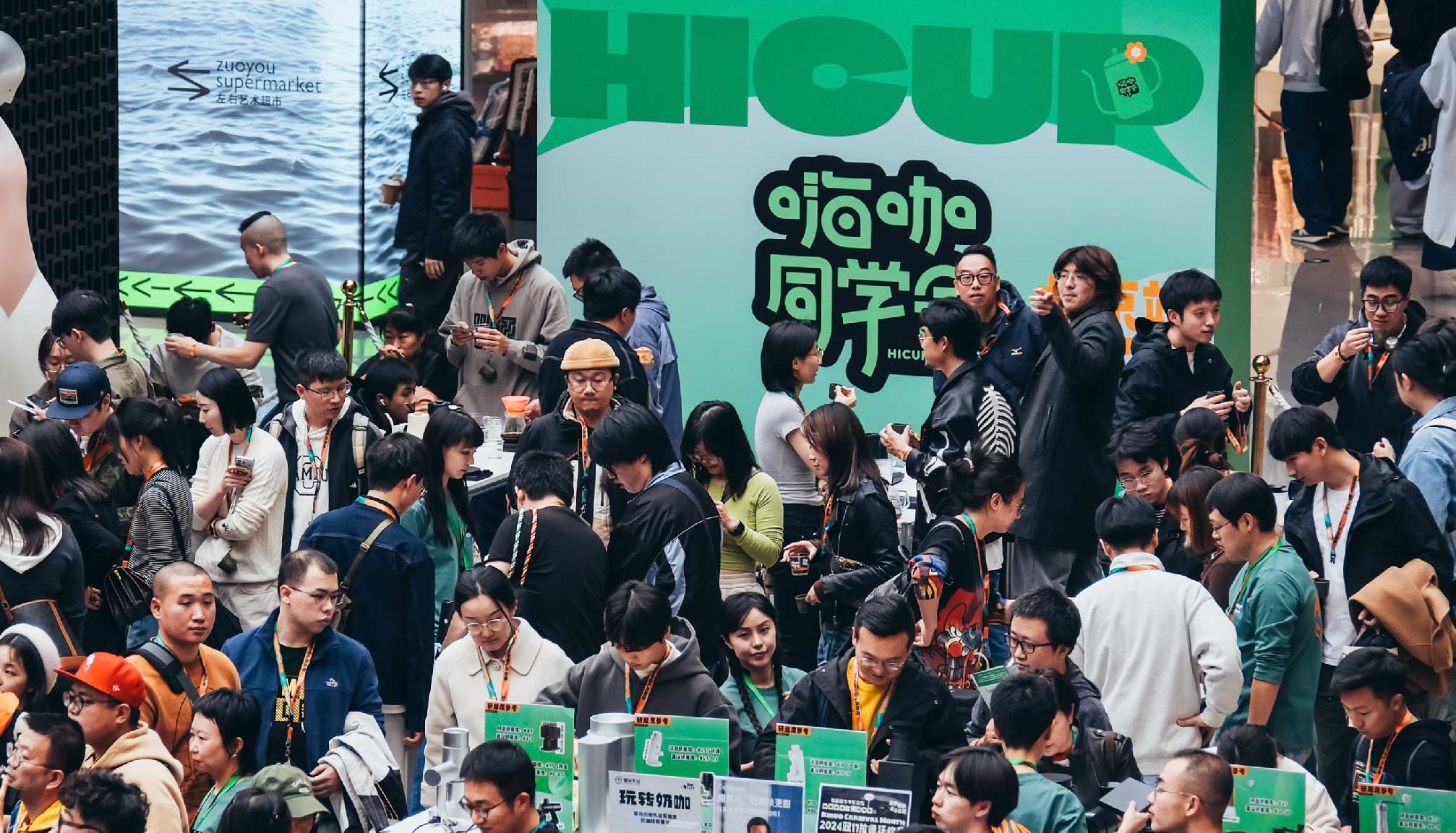 冰球突破app下载燃动双城「嗨咖同学会」，探索咖啡奇妙之旅