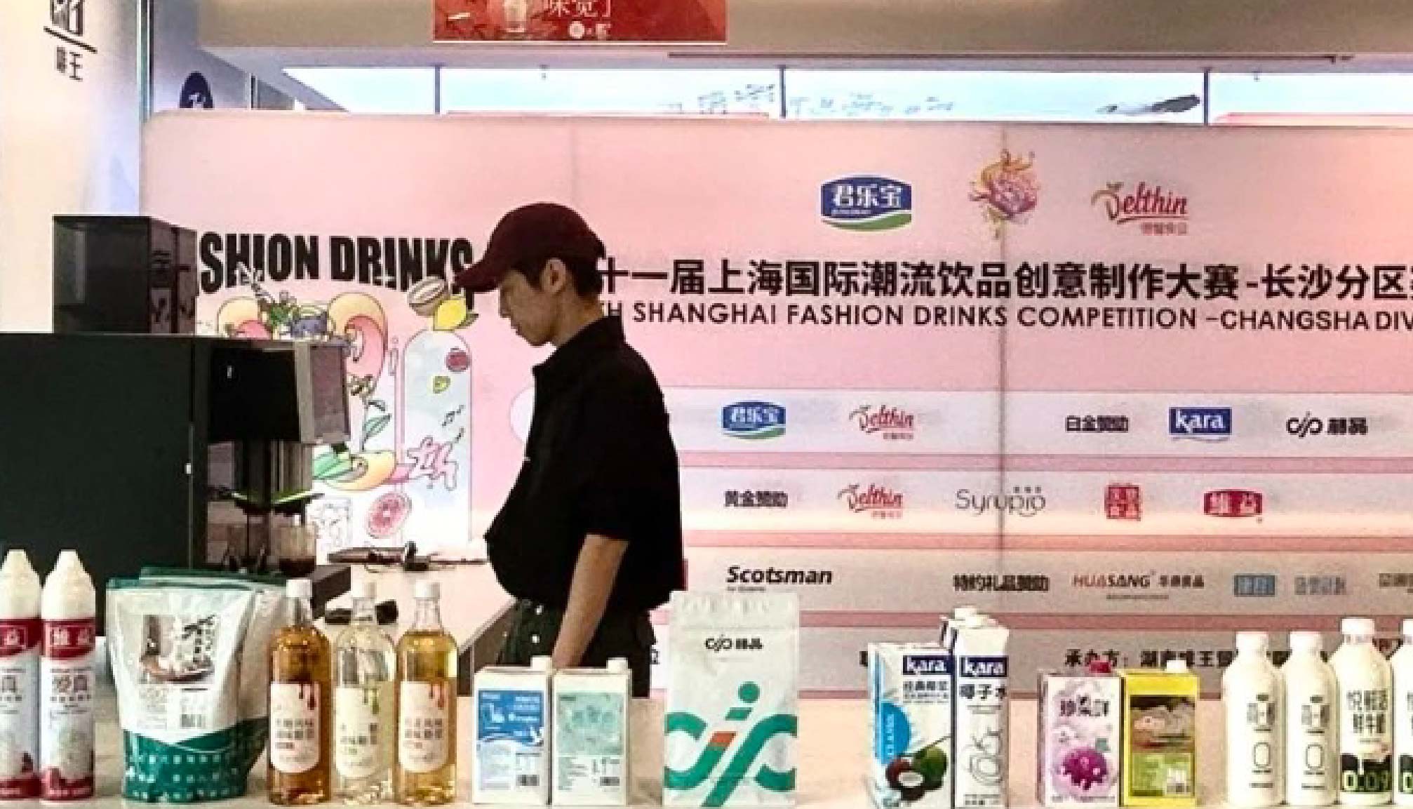 潮饮大赛2024首战长沙，冰球突破app下载助力角逐“饮”爆全场