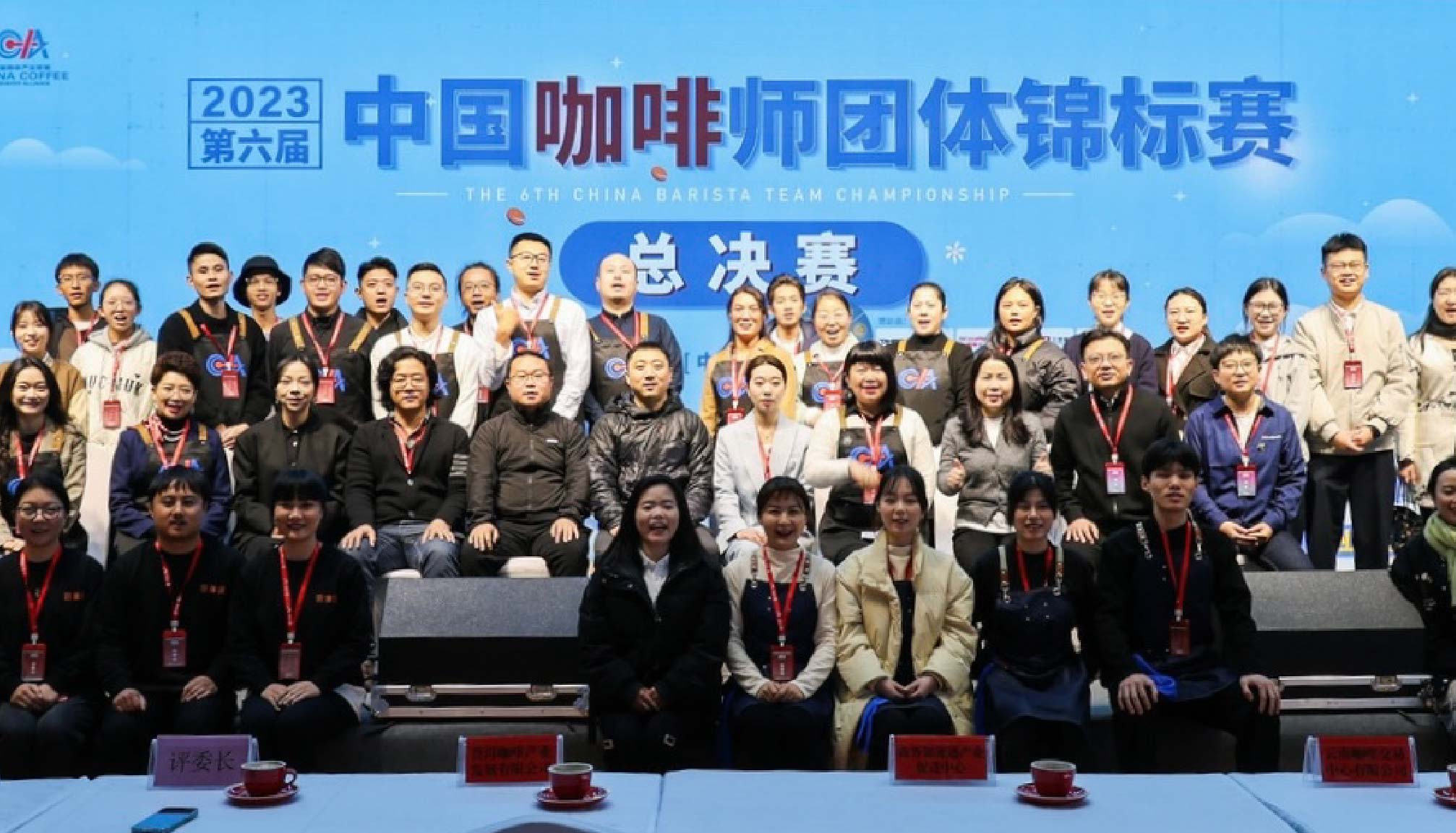 为荣誉而战，为咖啡而赛 | 冰球突破app下载助力中国咖啡师团体锦标赛总决赛