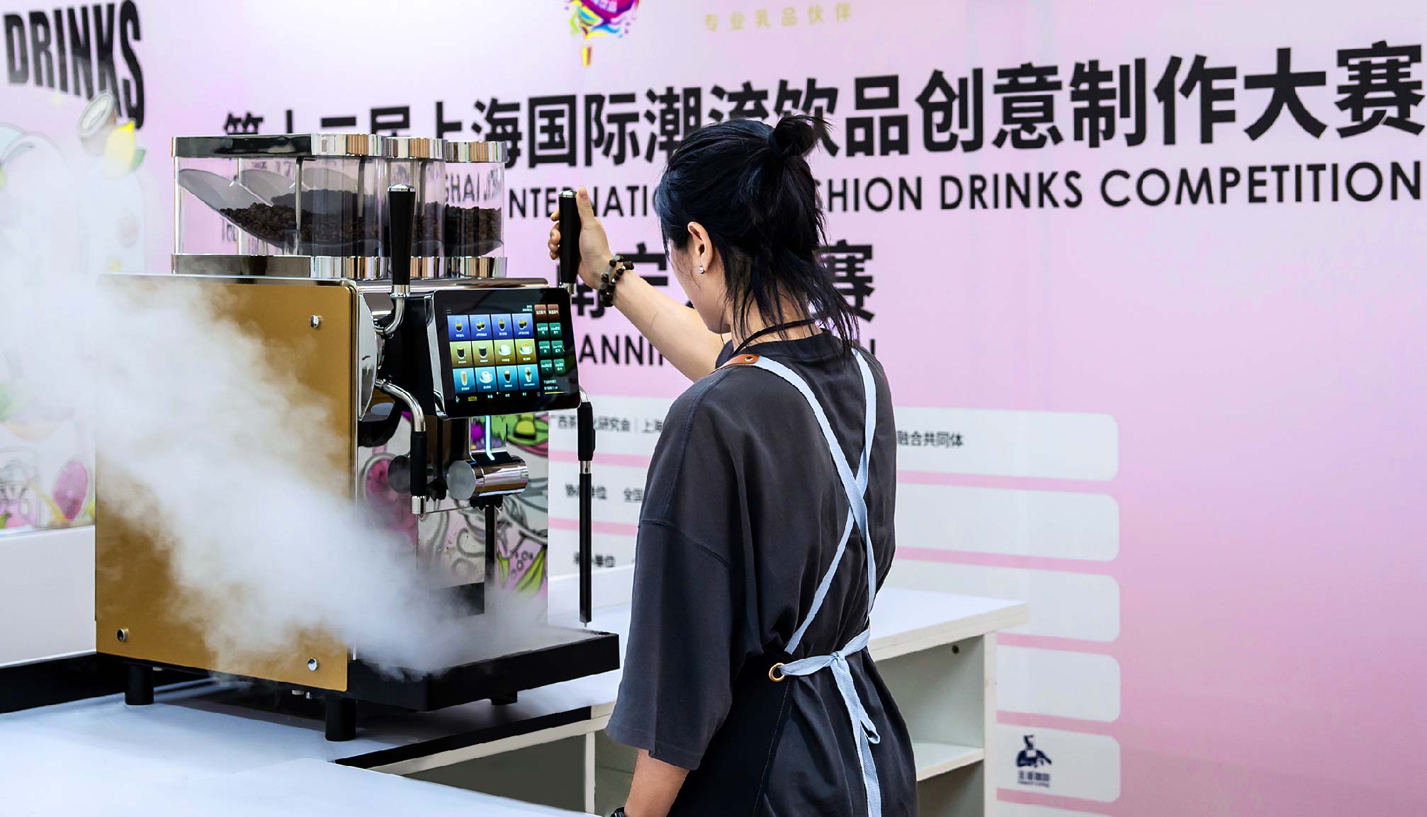 冰球突破app下载助力第十二届上海国际潮饮大赛·南宁分赛区，探索创意潮饮无限可能