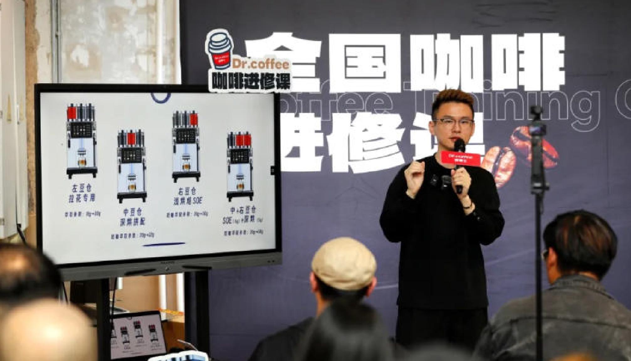 感受顶尖拉花技艺，全国咖啡进修课·青岛站联袂世界拉花冠军精彩开讲