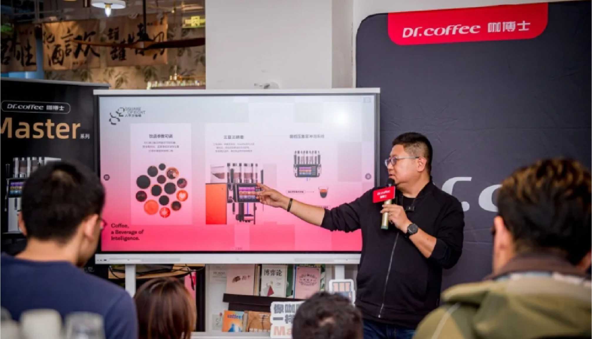 品控稳定的秘密，Master咖啡进修课·北京站圆满结束