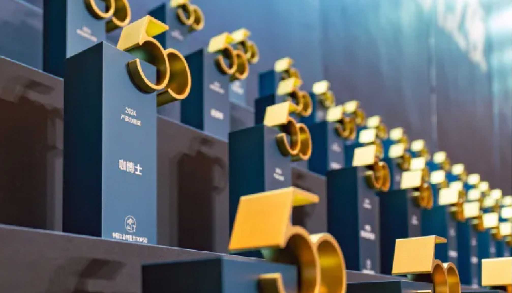 聚焦 2025 万有饮力大会：大咖云集共推茶饮转型