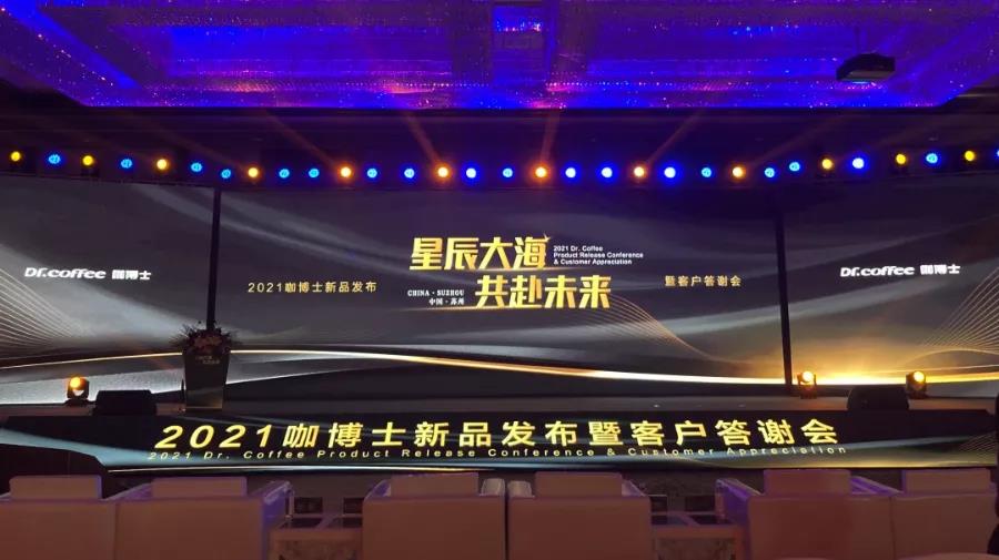 “商用全自动咖啡机领域，中国力量在哪里？”