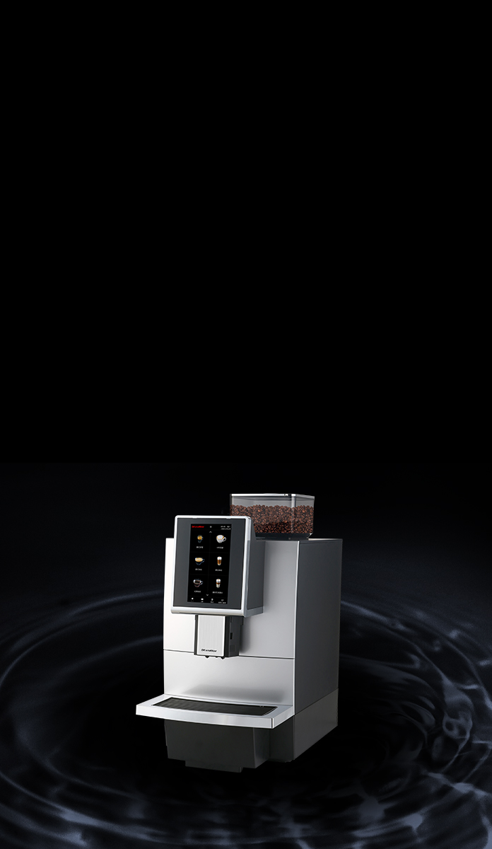 冰球突破app下载 F12 办公室咖啡机 智能自清洁 省时又省力