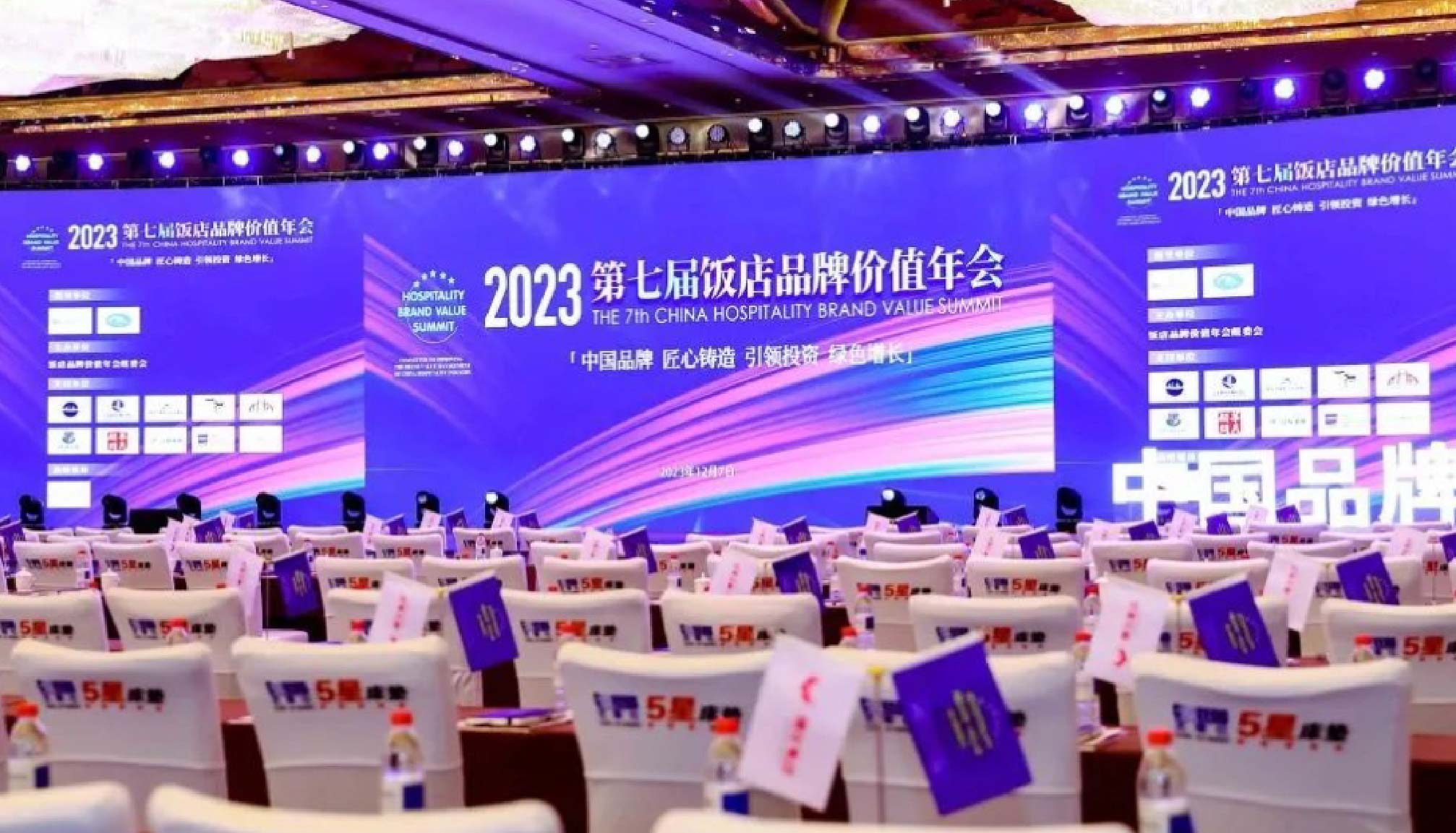 提供完善解决方案，冰球突破app下载助力酒店餐饮业高效能运营！