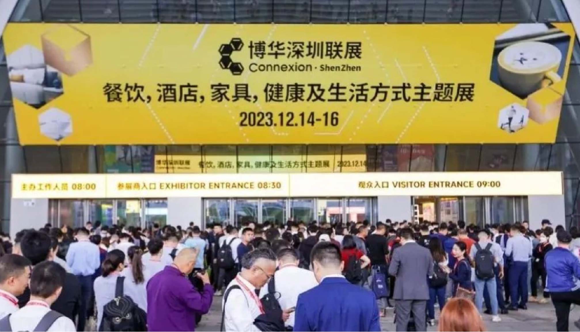 展会回顾 | 冰球突破app下载2023HOTELEX深圳展耀目开场，劲释锋芒！