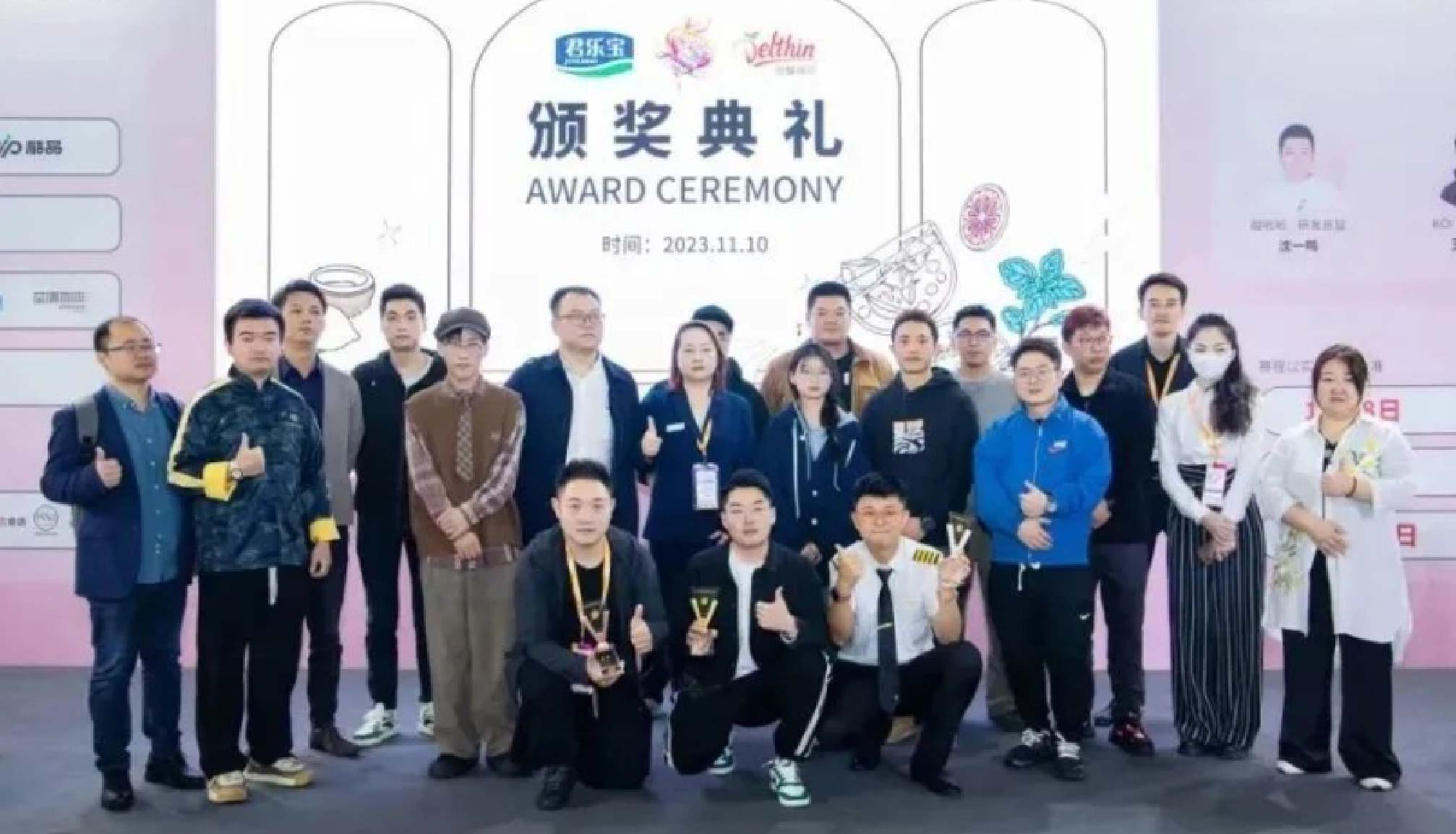 高光出席，冰球突破app下载助力第十一届上海国际潮流饮品创意制作大赛！