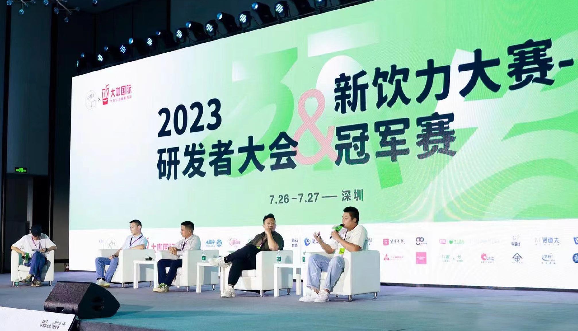 聚焦产品，赋能而上，冰球突破app下载为您带来更好的咖啡体验