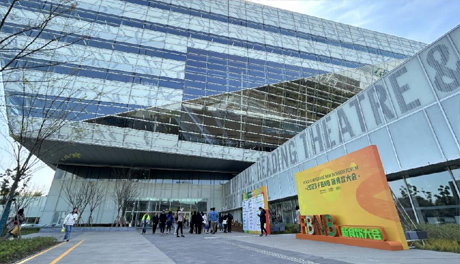 冰球突破app下载·2023FBNB新食饮大会圆满落幕