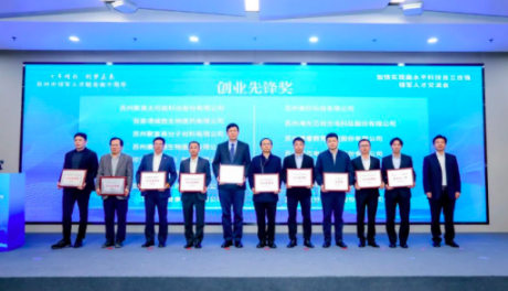 助力枫桥经济高质量发展，冰球突破app下载咖啡机荣获创业先锋奖