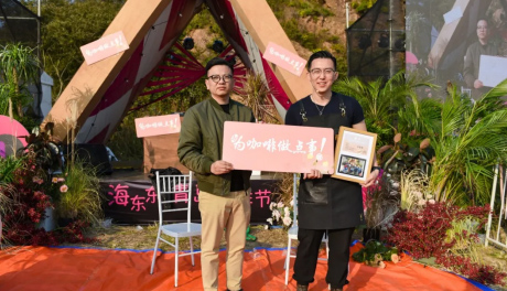 冰球突破app下载咖啡机全力赞助GCEF咖啡产业精英论坛